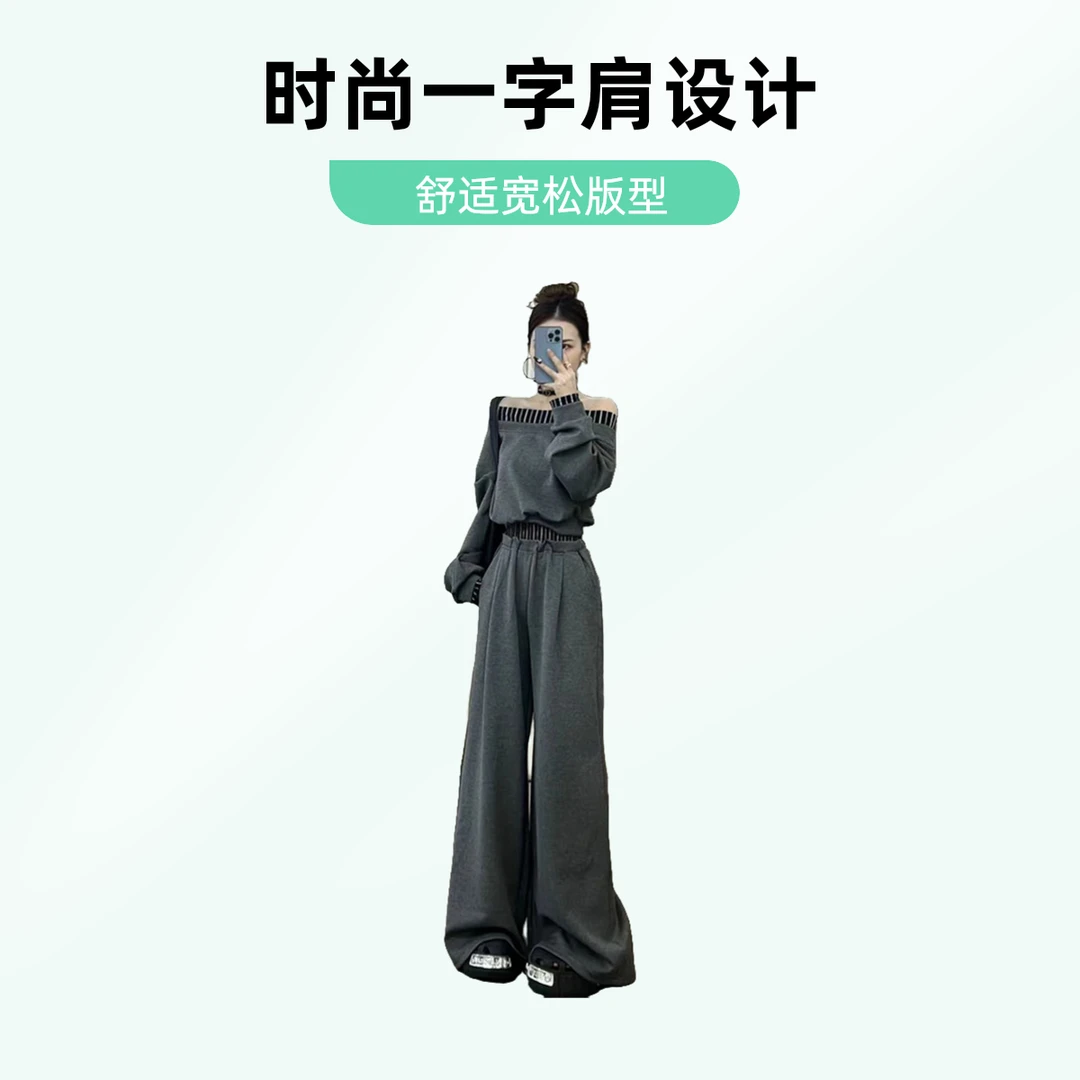 春秋新款百搭南坪卫衣春季条纹拼接宽松斜肩双腰头休闲卫裤套装