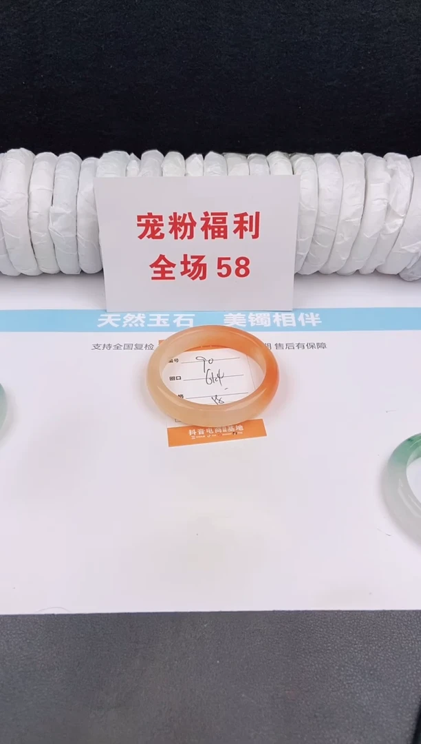 未镶嵌手镯石英质玉90