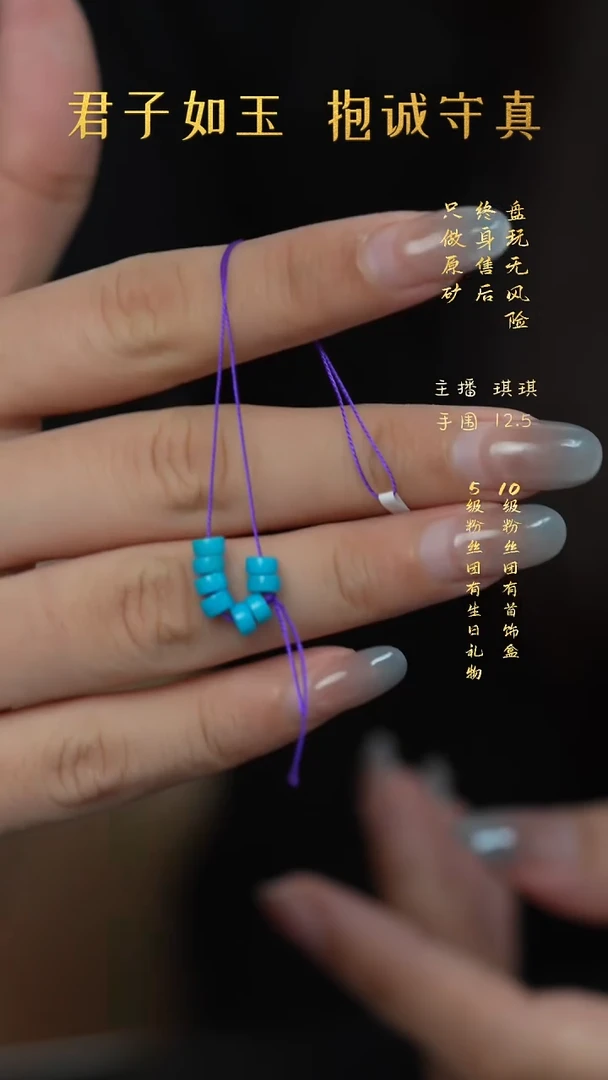 未镶嵌绿松石G56(多样性发一件）散珠