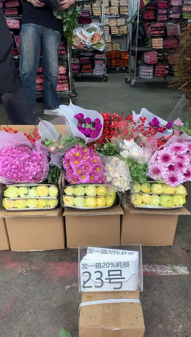 23号♥中通含20%耗损发一箱鲜花