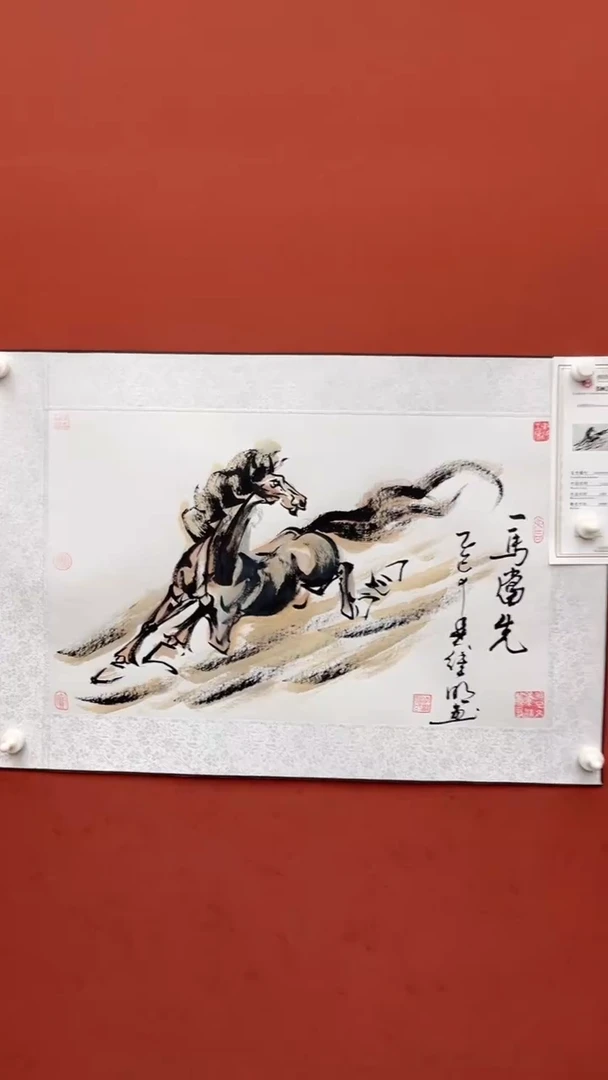 国画老师创作作品  7