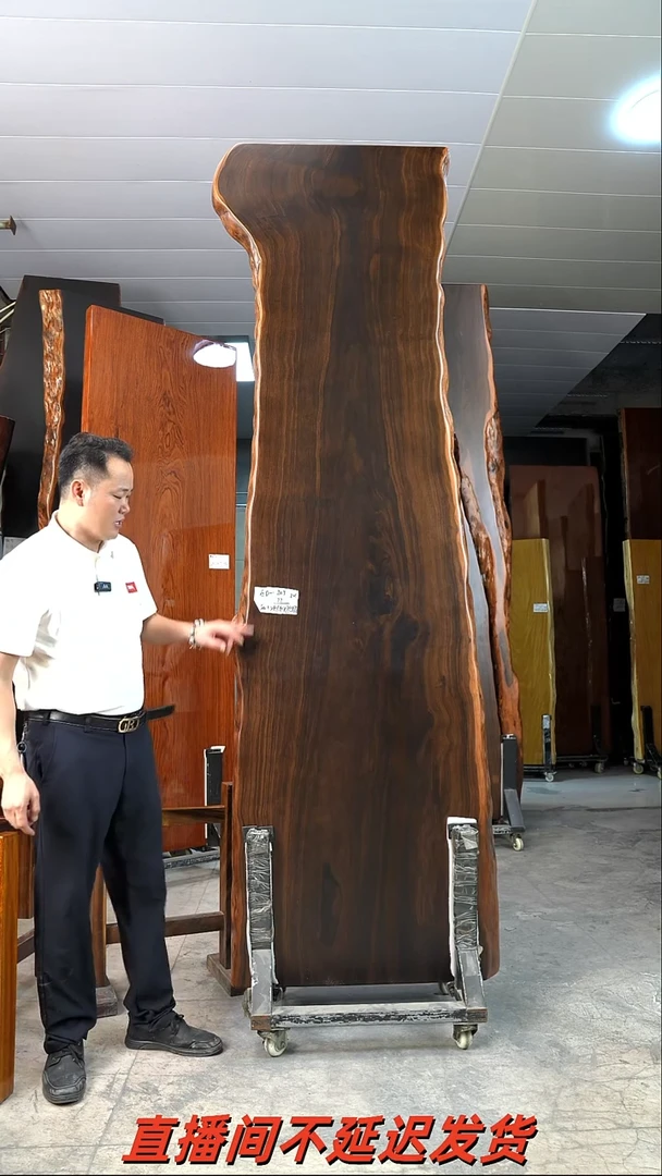 AD-203大叶紫檀260.5*77*7.7加黑三角支架*2