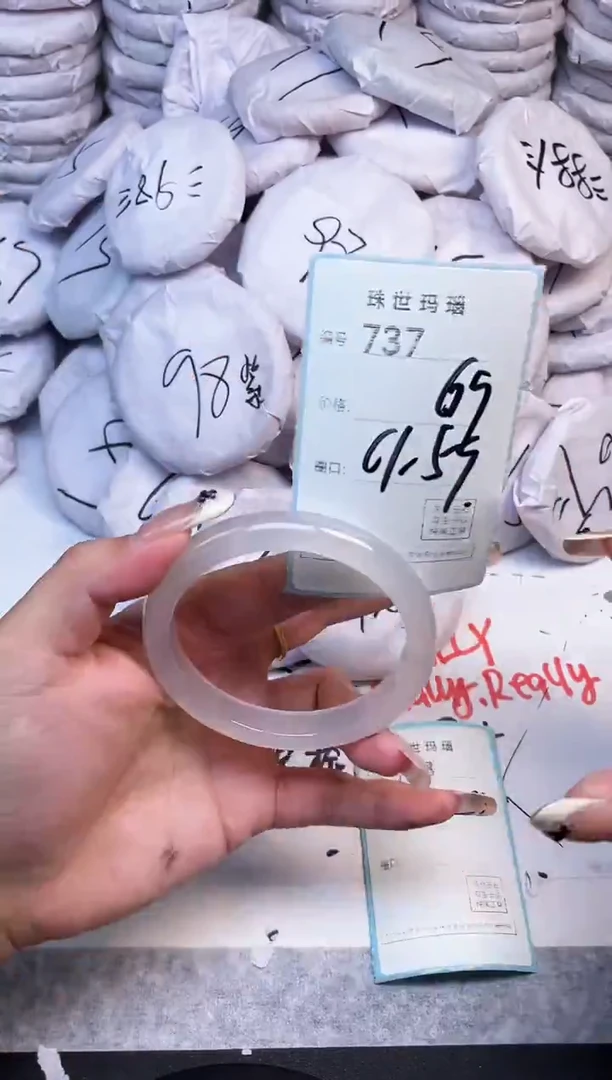 手镯玛瑙/玉髓未镶嵌737