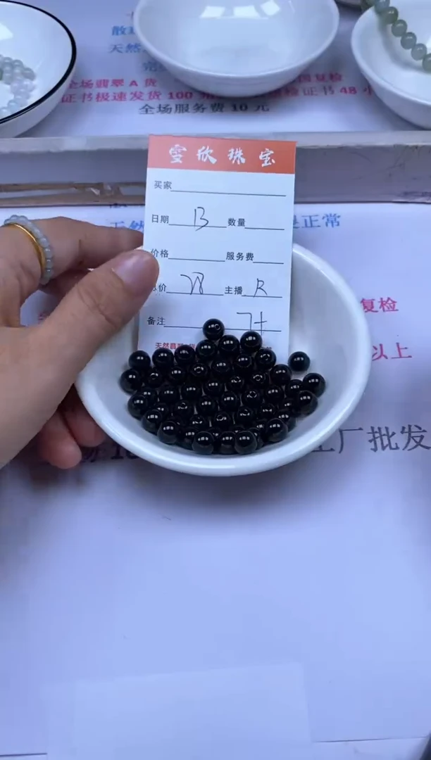 颈饰未镶嵌翡翠雪欣散珠定制diy