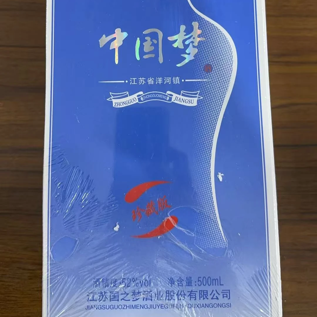 韵之源XM 中国梦白酒52度500ML（单瓶装）