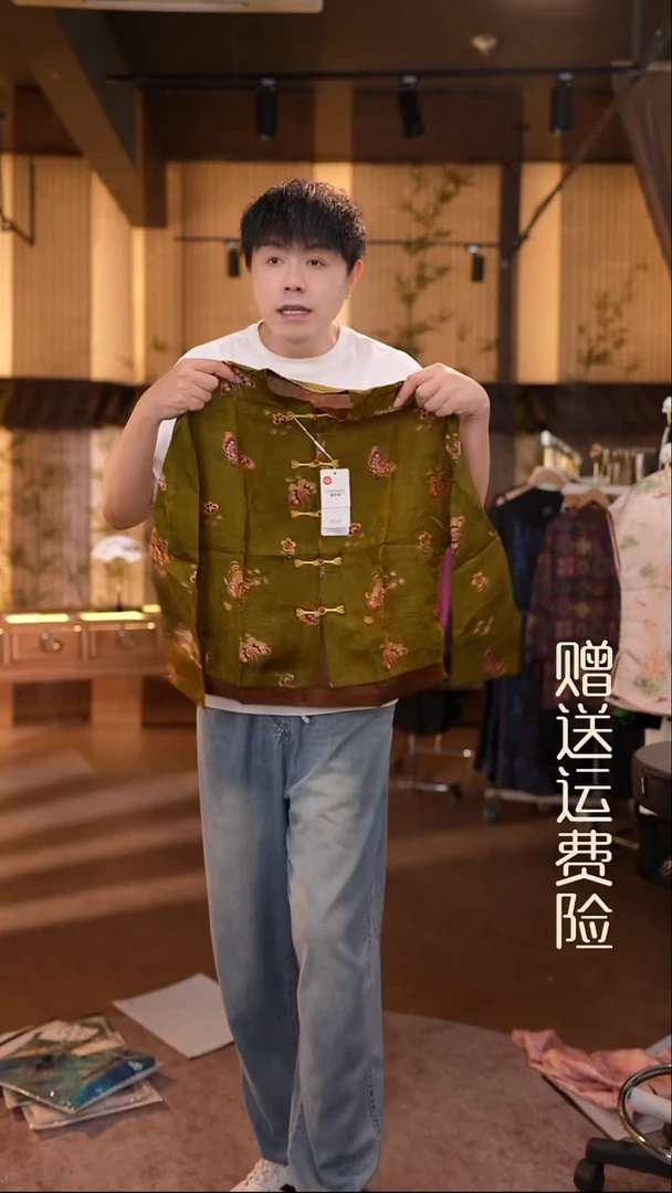 吊带XL香云纱专场