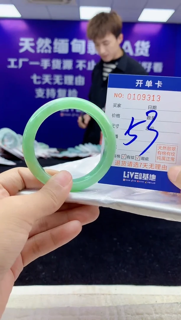 未镶嵌手镯翡翠AAAAAAAAAAAA