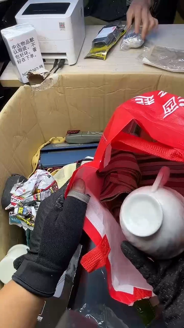 无*为二手商品不退不换