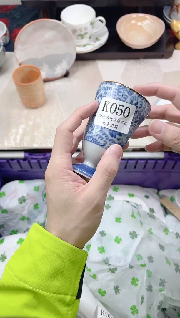 瓷片一****糖                K050