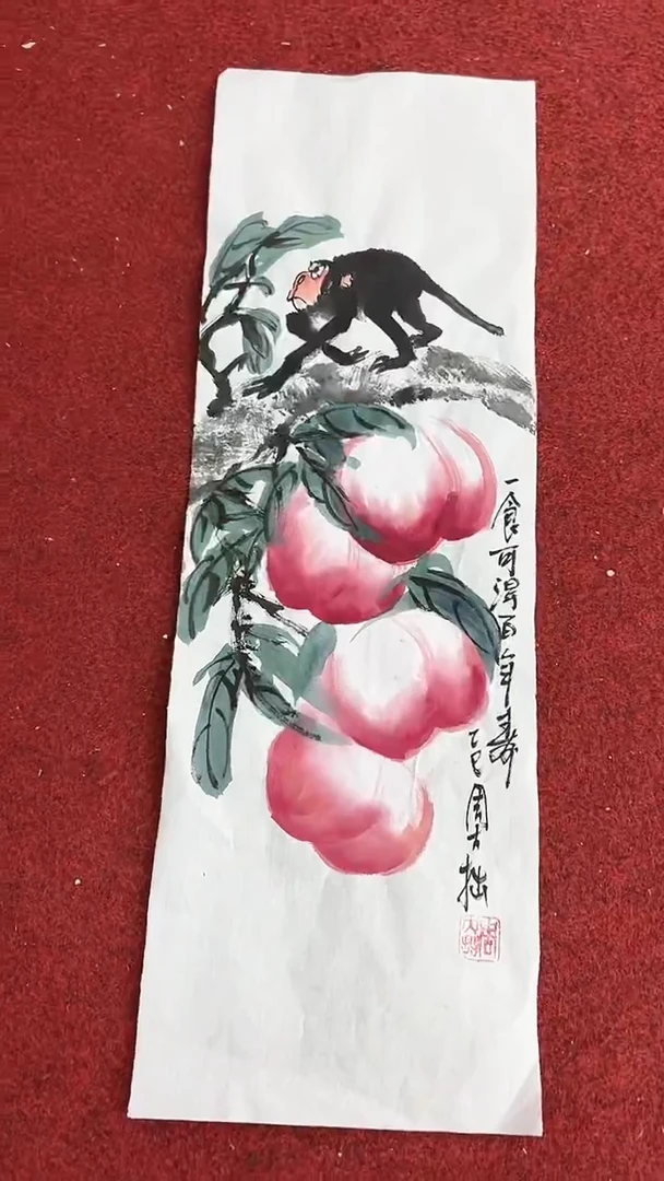 国画周大拙/国画/花鸟