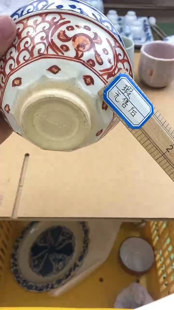 瓷片悠***雪回流瓷器 默认微瑕 28包邮