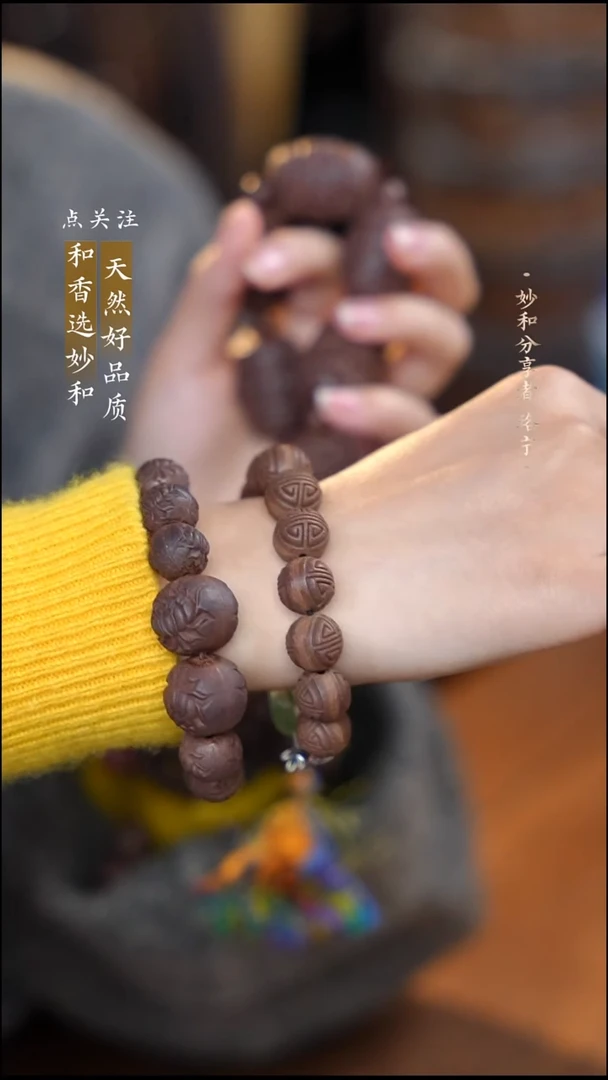 泥塑念慈1.2回纹珠做月下竹影款式手串