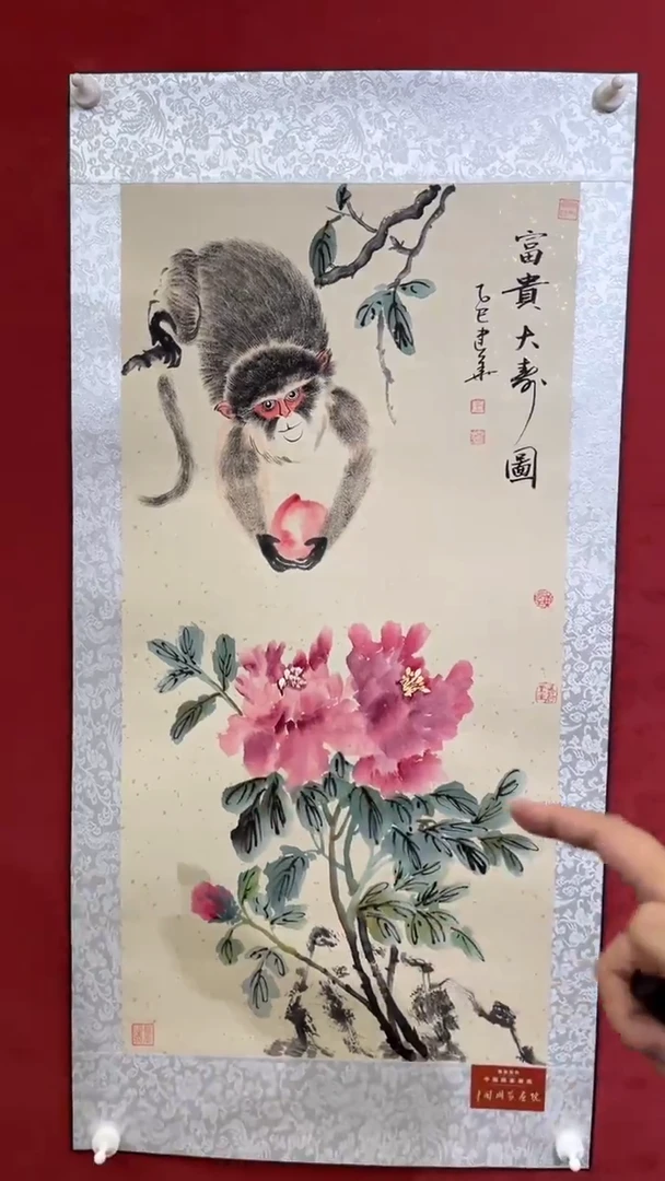 国画老师创作作品  5