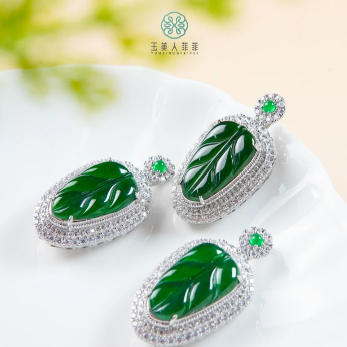 石惑珠宝~翡翠叶子吊坠约15*24mm^多样性发一