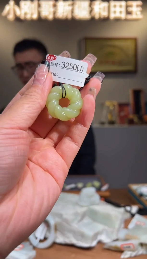 颈饰未镶嵌和田玉1J