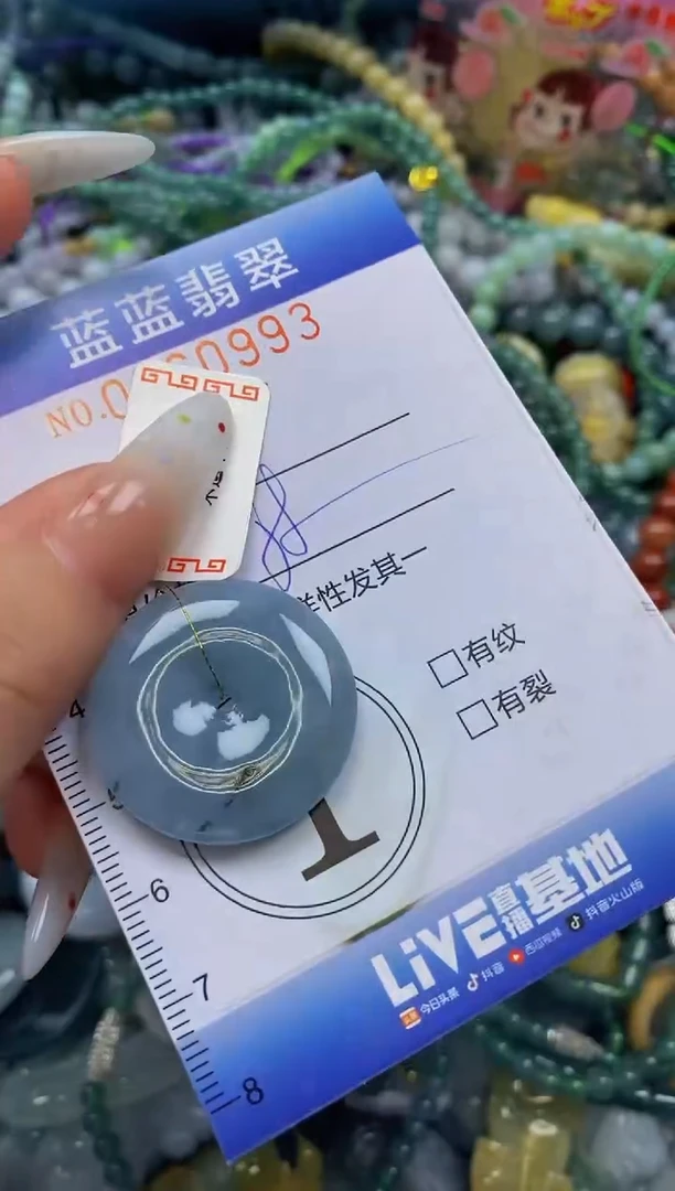 颈饰未镶嵌翡翠闪购0360993