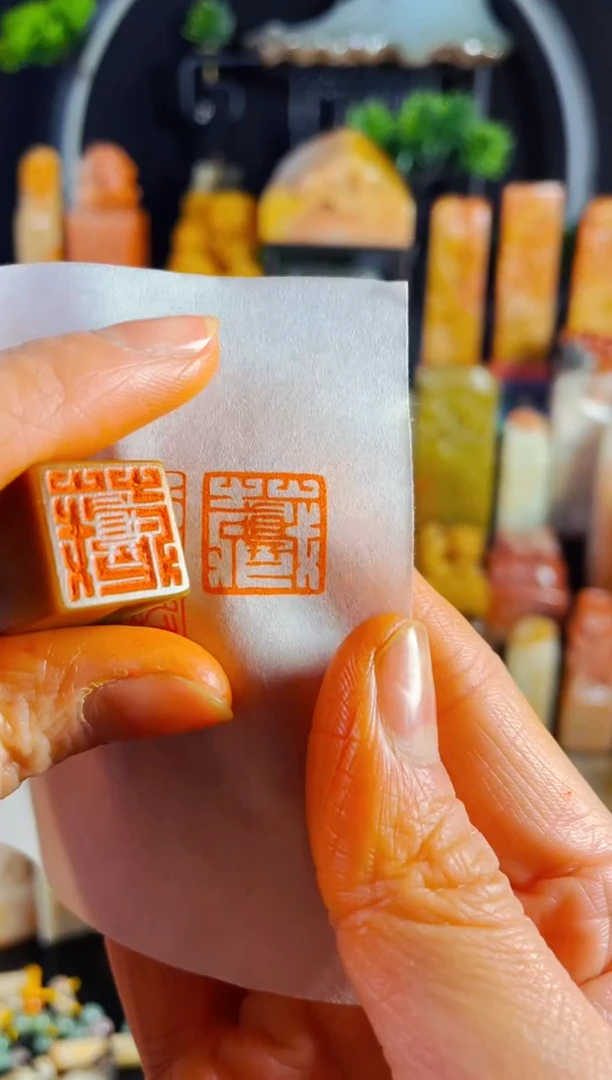 【闪购商品】巴林石印石手工篆刻《藏真》1.5巴林