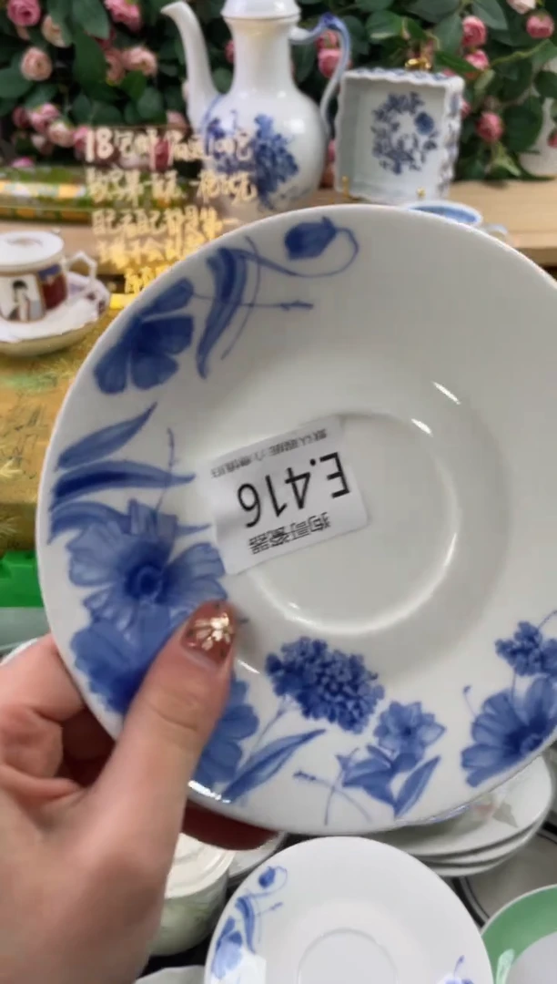 瓷片元*416狗哥瓷器直播间111