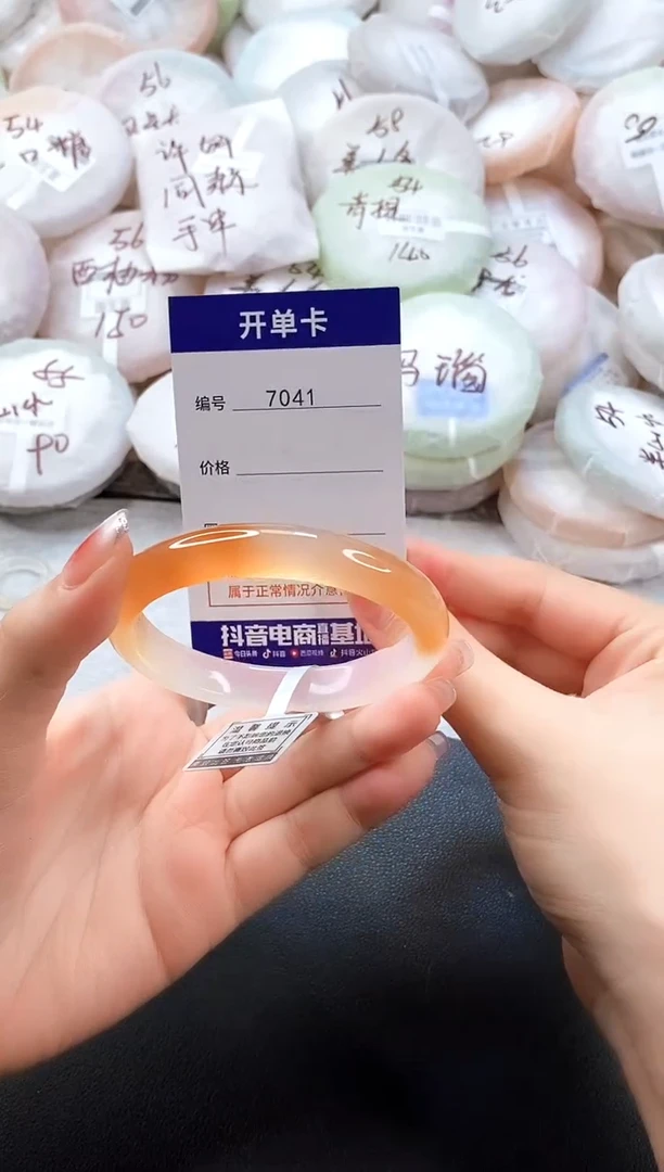 手镯玛瑙/玉髓未镶嵌N****.7041圈口57