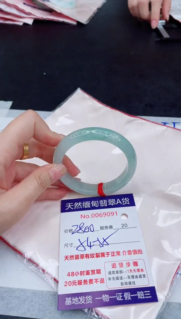 未镶嵌手镯翡翠༄****࿐2800