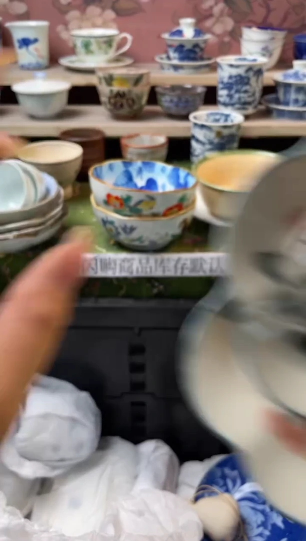 瓷片呗*r瓷器瓷器瓷器H918