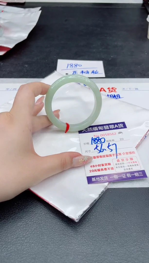 翡翠手镯未镶嵌1880.000000