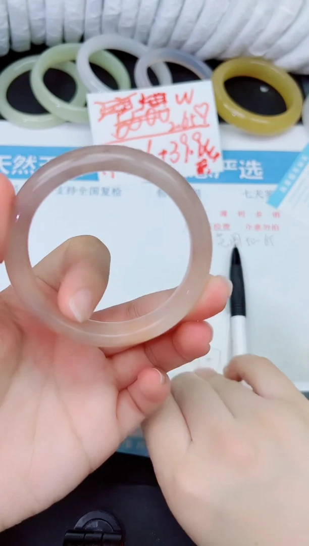 石英质玉手镯未镶嵌230-56.9