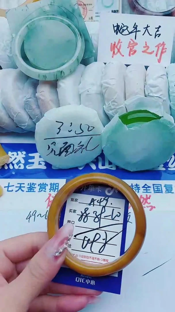 【闪购商品】石英质玉手镯未镶嵌A49+58-59