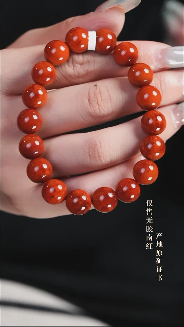未镶嵌手串南红玛瑙火焰@@SCHY单-10.5mJ手工