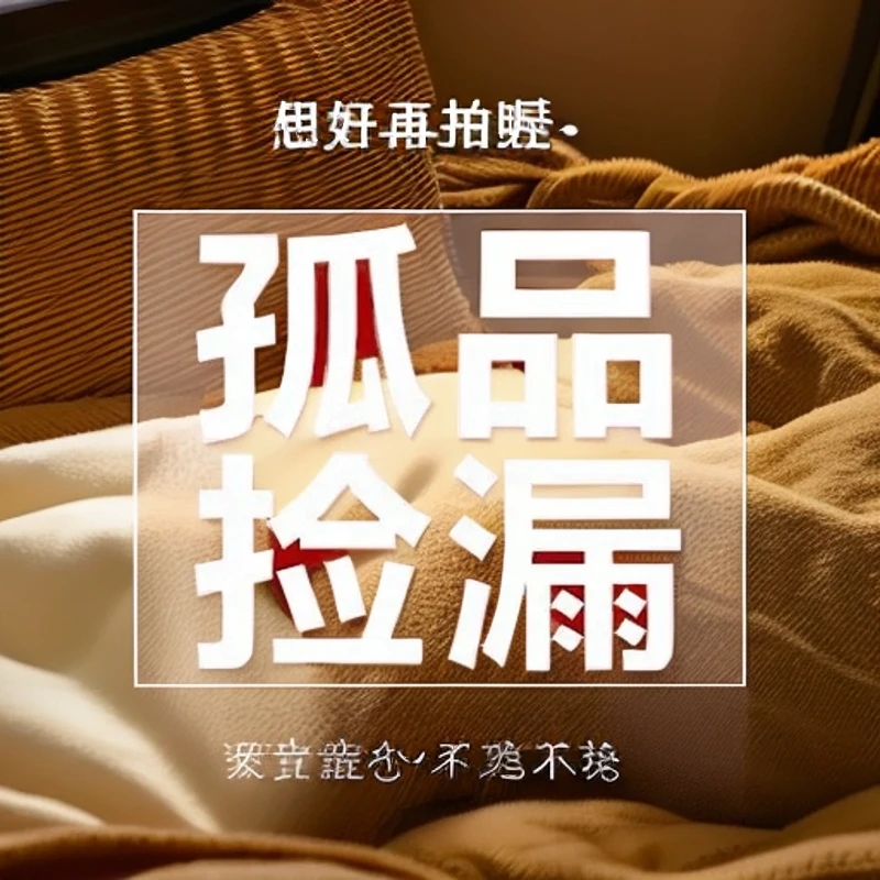 源头工厂孤品低价清仓处理休闲百搭时尚春秋冬女士潮流外衣