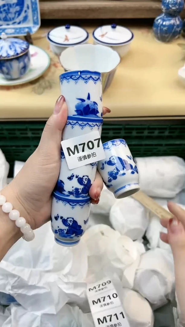 瓷片茵**食  707