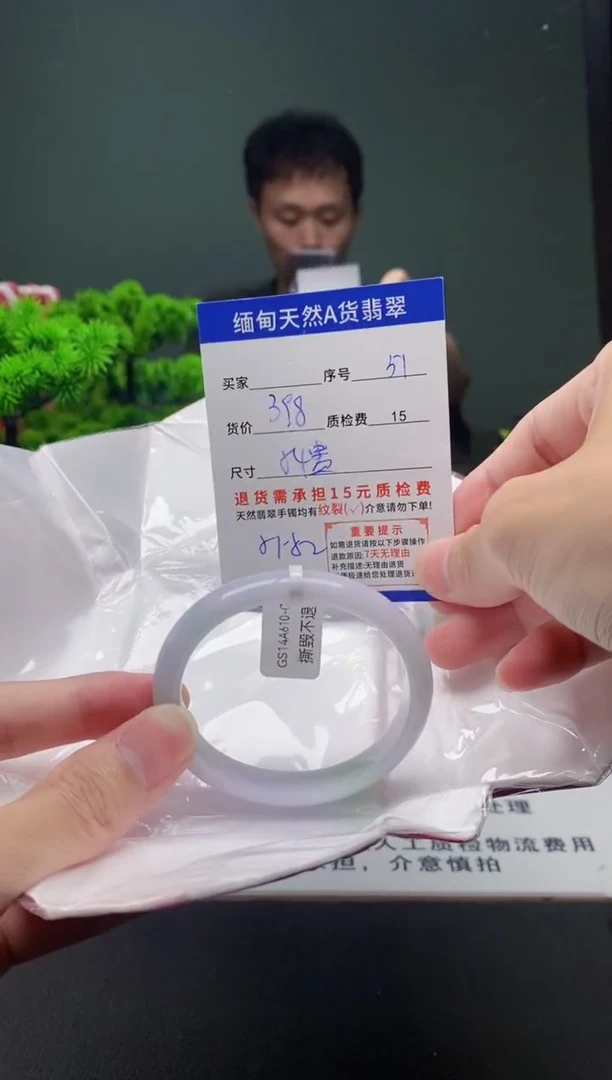 翡翠手镯未镶嵌51缅甸天然A货翡翠需包容瑕疵，介意慎拍