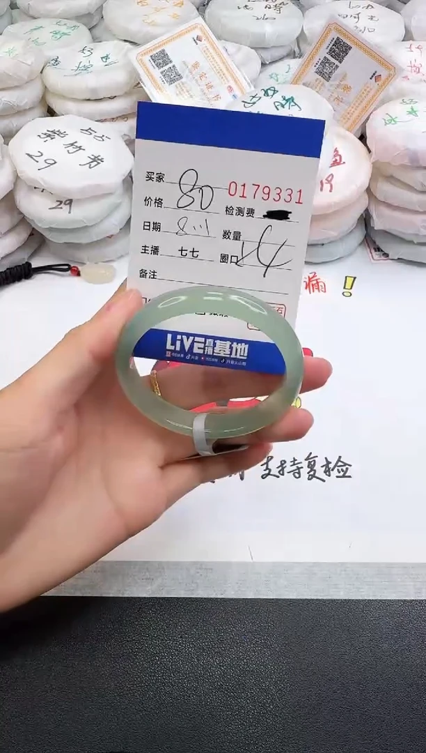 玛瑙/玉髓手镯未镶嵌9331