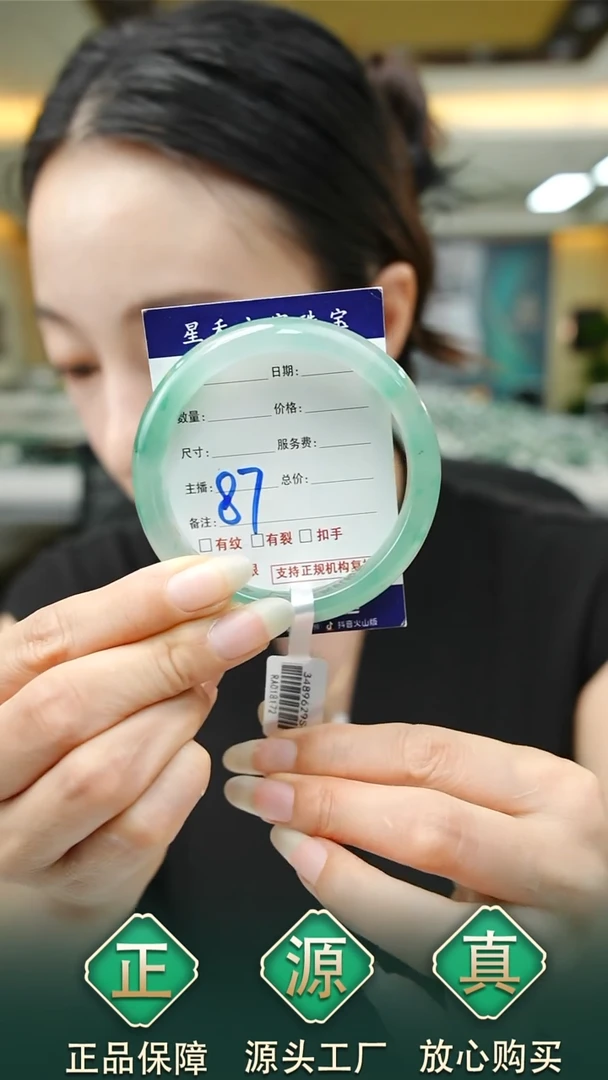 未镶嵌手镯石英质玉55+87
