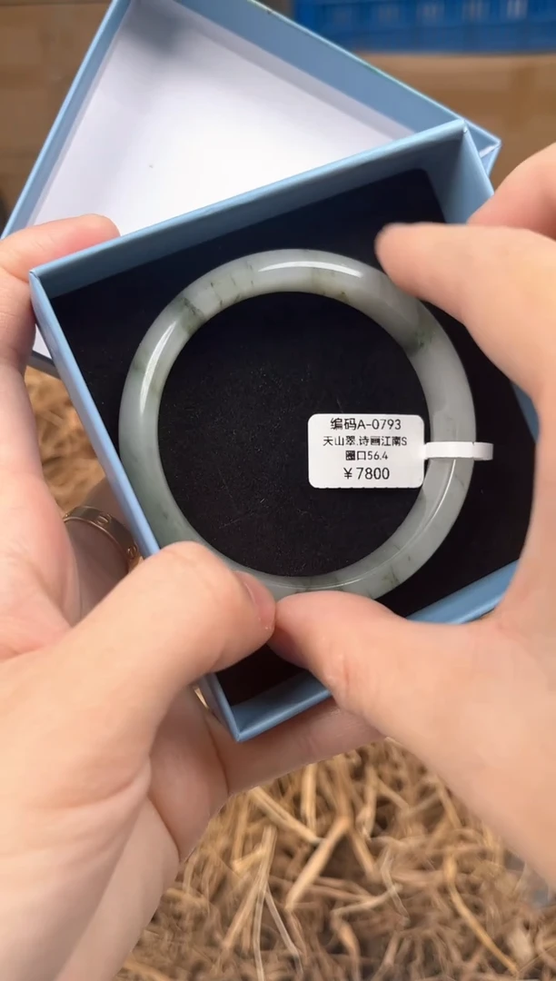 未镶嵌手镯石英质玉编码A0793