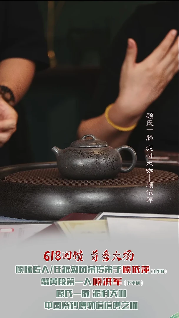 茶壶紫砂GYP47憨瓢本山甲泥蓝青柴烧180cc