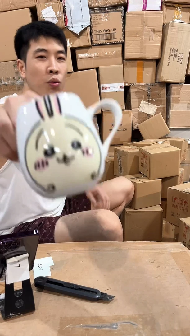 瓷片乌萨奇大肚杯 微瑕