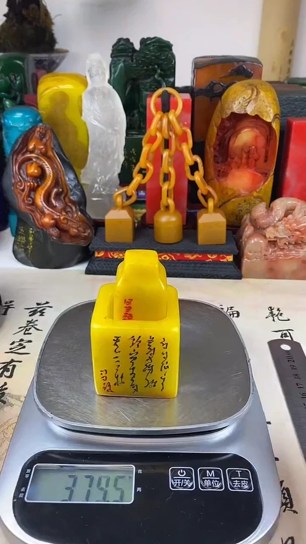 寿山石印石15寿山石