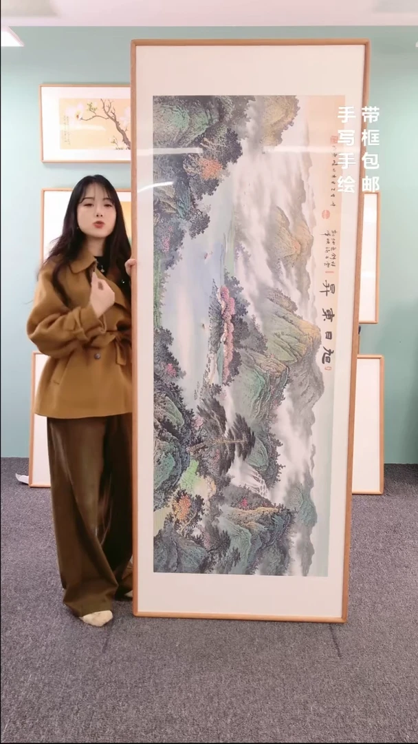 【闪购商品】国画旭日东升210*80张晓东