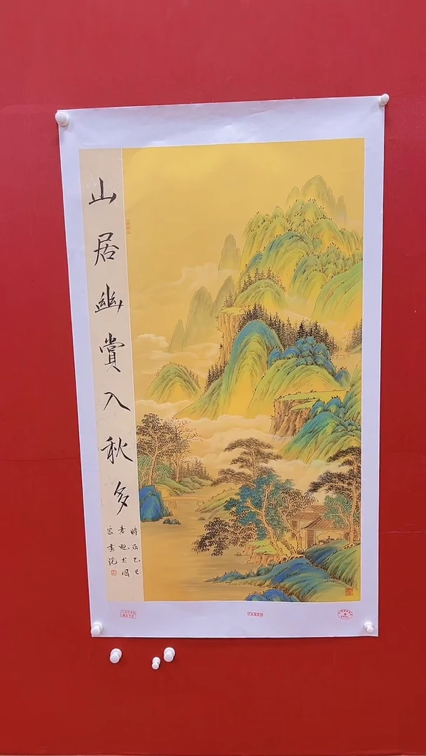 国画书魁-绘画作品-40