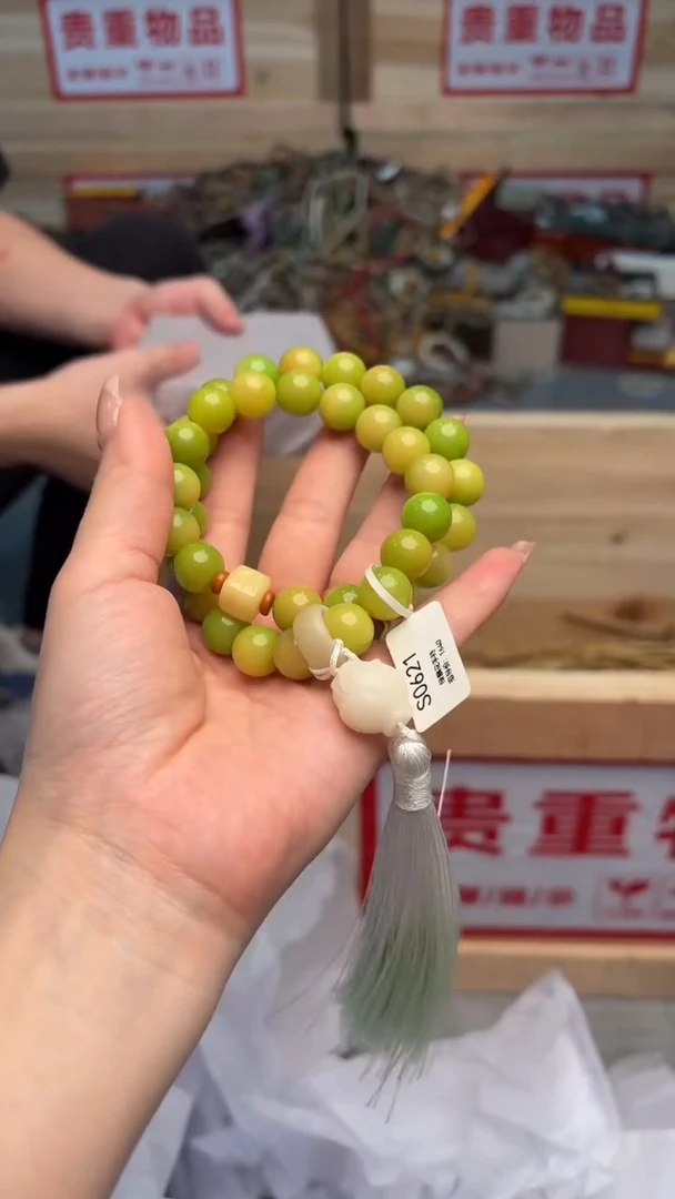 手串菩提根/象牙果她山集直播福利品¥¥¥¥¥¥¥¥