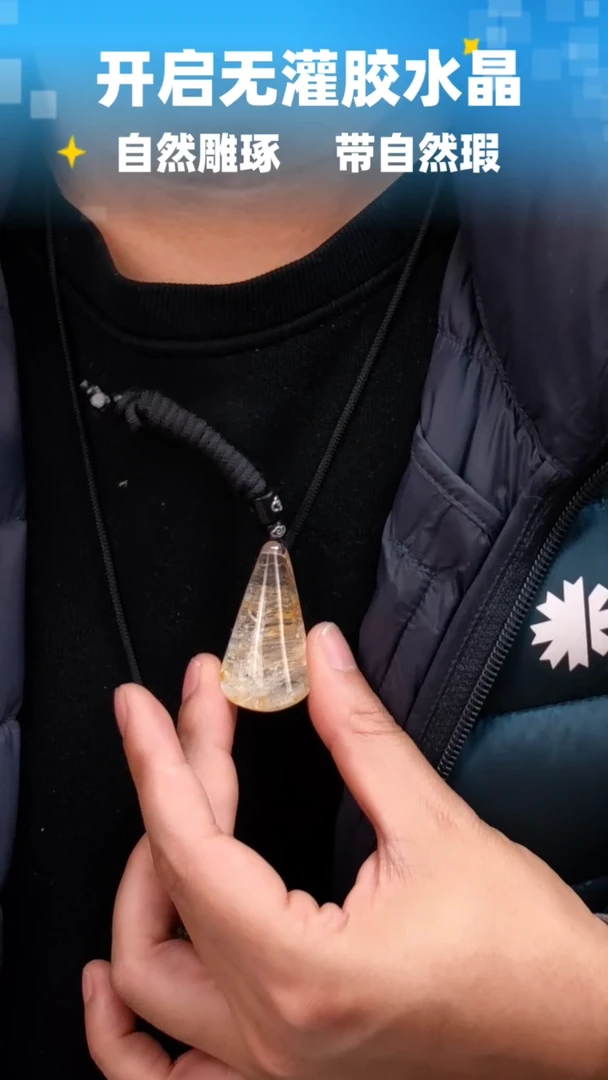 未镶嵌珠宝半成品水晶658