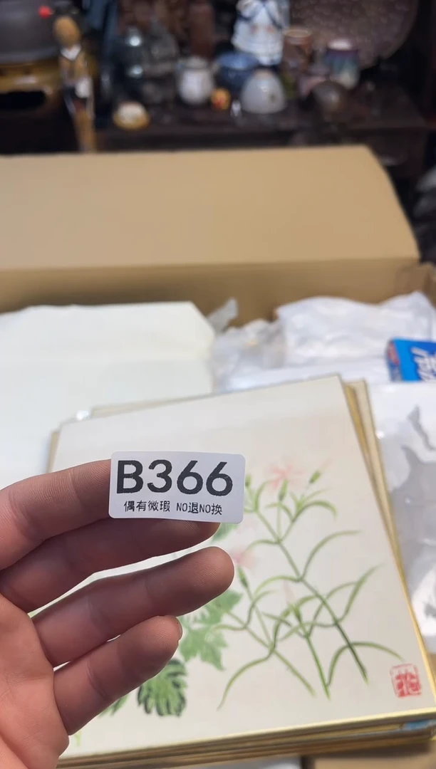 u*同言瓷器海外甄选366