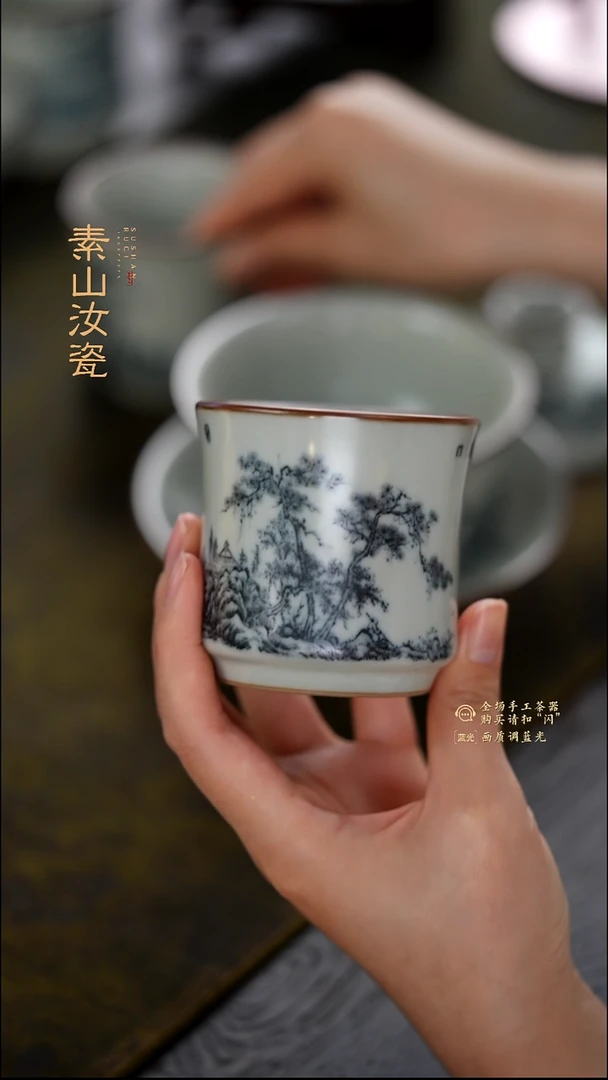 昱*玉石青山水和器杯