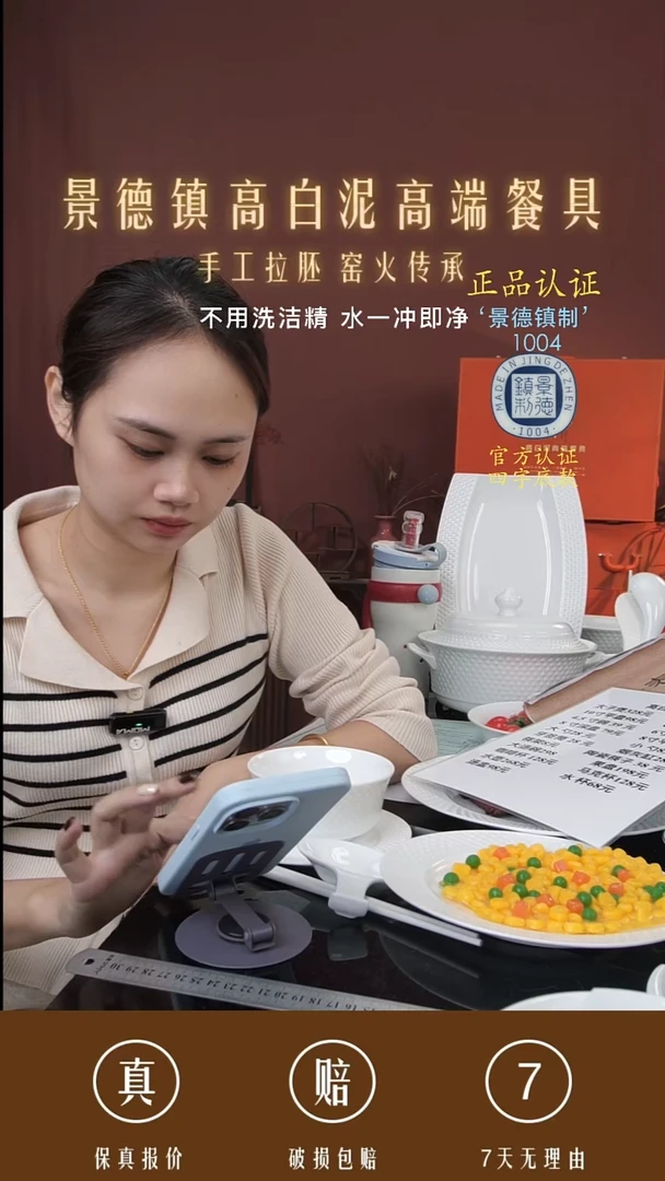 景德镇高白泥高端餐具 两个10寸大盘