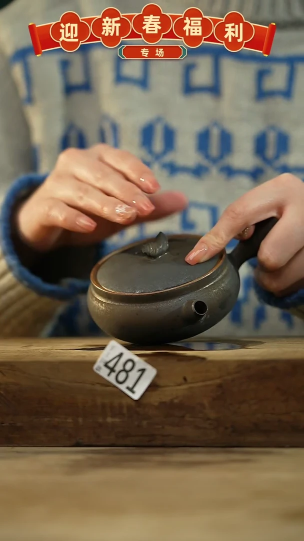 【闪购商品】瓷片秤砣系列·设计师侧把小茶壶