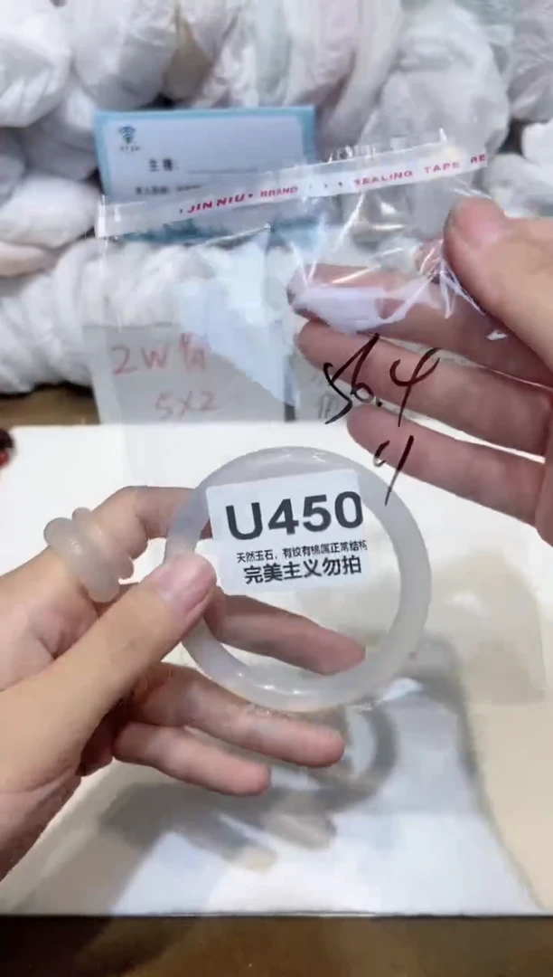 手镯玛瑙/玉髓未镶嵌56