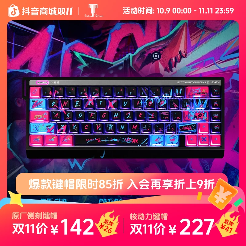 泰坦国度双城之战金克丝键帽黑粉pbt热升华核动力侧透适配wooting