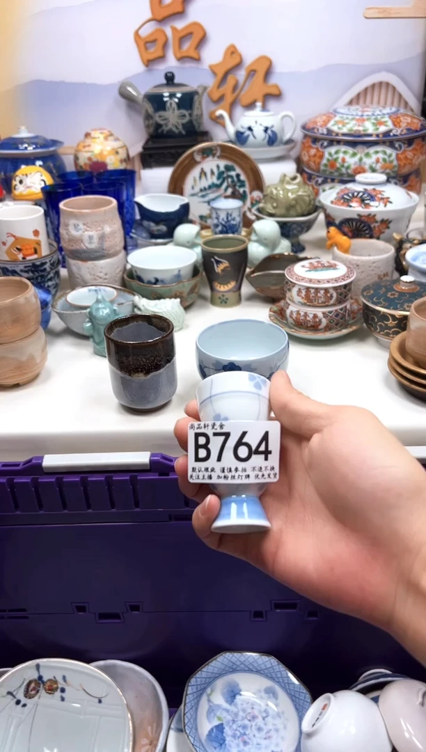 瓷片定闪专用链接
