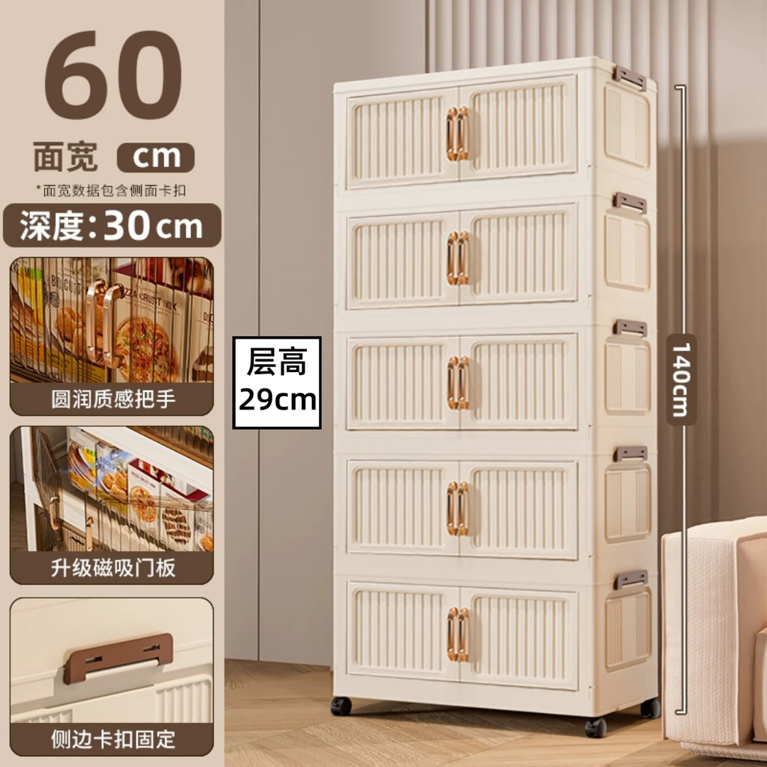 【60面宽】客厅卧室衣物柜儿童衣柜家用收纳柜零食玩具置物架衣物柜